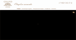 Desktop Screenshot of grand-premier.com